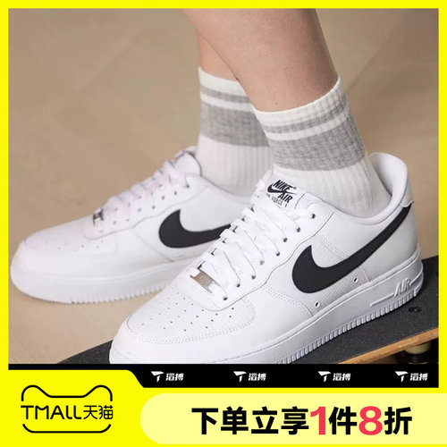 滔搏NIKE耐克男鞋AIR FORCE 1经典时尚百搭运动休闲鞋IR0952-100