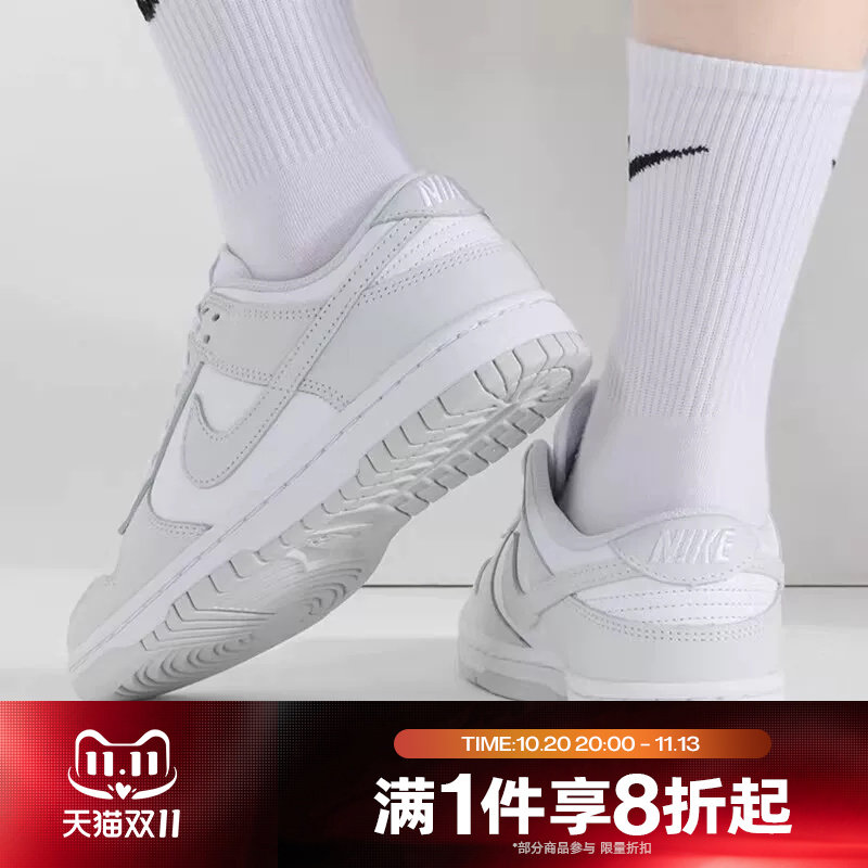滔搏NIKE耐克DUNK LOW女鞋运动鞋复古低帮休闲滑板鞋DD1503-103