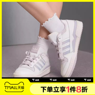 滔搏adidas阿迪达斯三叶草男女鞋 FORUM LOW JP9023 W运动休闲鞋