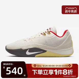 HF0232 滔搏NIKE耐克男鞋 EP运动训练实战篮球鞋 FLARE 002 S.T.