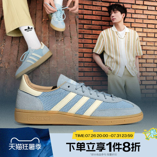 滔搏adidas阿迪三叶草男女日常经典潮流百搭运动休闲鞋JS3866
