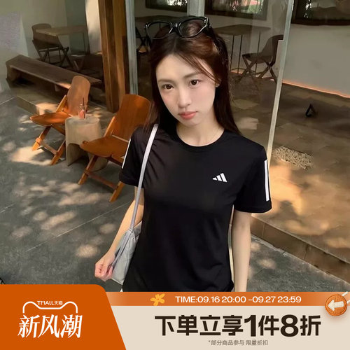 滔搏adidas阿迪达斯女子舒适时尚运动休闲短袖T恤KU8745
