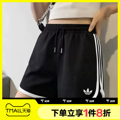 滔搏adidas阿迪达斯三叶草女子运动休闲舒适短裤KD7977