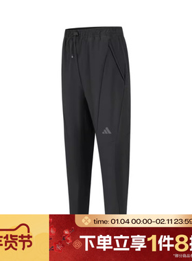 滔搏adidas阿迪达斯男子D4T 梭织长裤运动健身训练裤子舒适IN5611