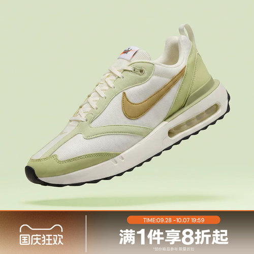 滔搏NIKE耐克男鞋AIR MAX DAWN复古运动休闲跑步鞋DM0013-106