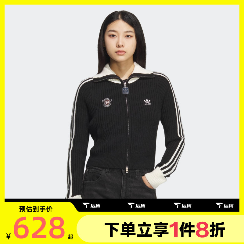 滔搏adidas 阿迪达斯三叶草女子全开襟修身运动毛衣针织衫KF0718