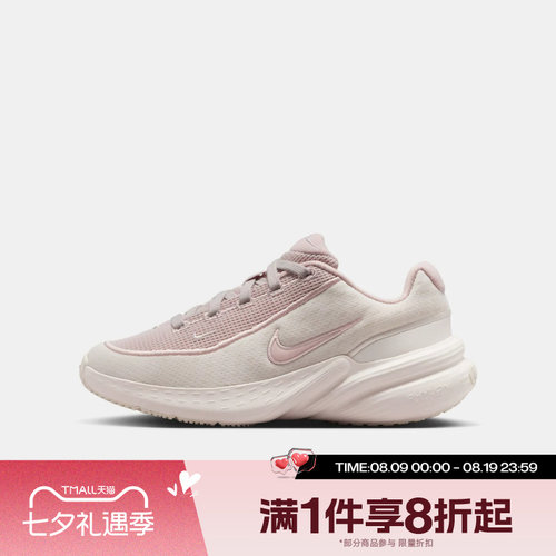 滔搏NIKE耐克大童鞋UPLIFT SC (GS)运动休闲老爹鞋IF1749-009