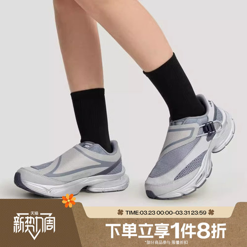 滔搏adidas阿迪达斯男女鞋FORMOTION ONE.1运动休闲鞋KJ6537
