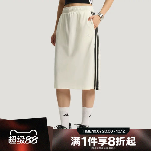 滔搏adidas阿迪达斯女子FAV SKT运动休闲时尚修身半身裙KS5349