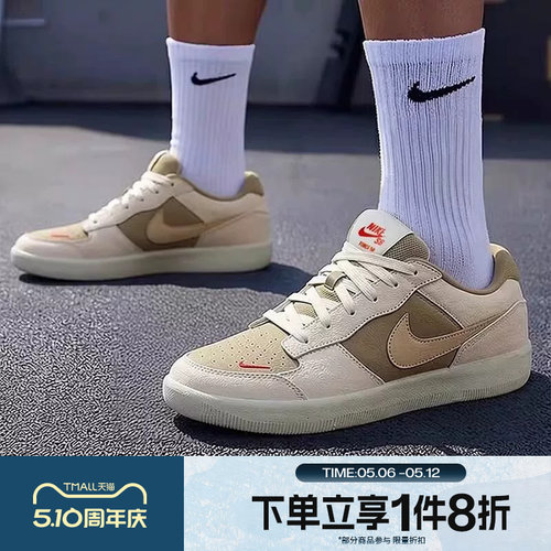 滔搏NIKE耐克男鞋SB FORCE 58运动休闲鞋DV5477-106