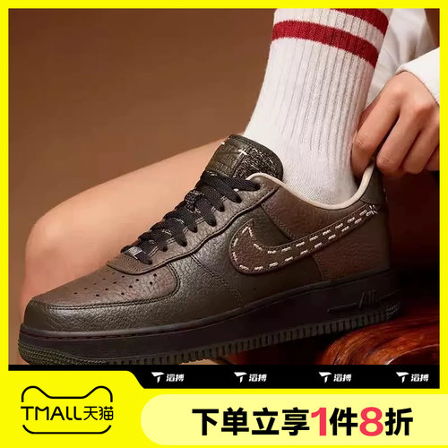 滔搏NIKE耐克男鞋AIR FORCE 1 '07运动休闲复古板鞋IQ1122-320