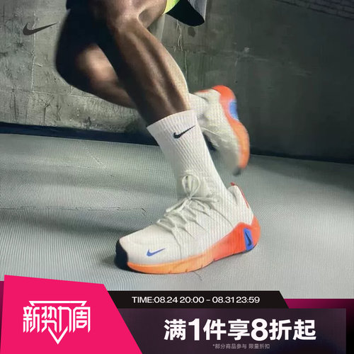 滔搏NIKE耐克男鞋FREE METCON 7运动休闲训练跑步鞋II7405-102