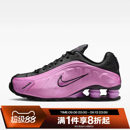 滔搏NIKE耐克女鞋SHOX R4时尚复古经典运动休闲鞋AR3565-014