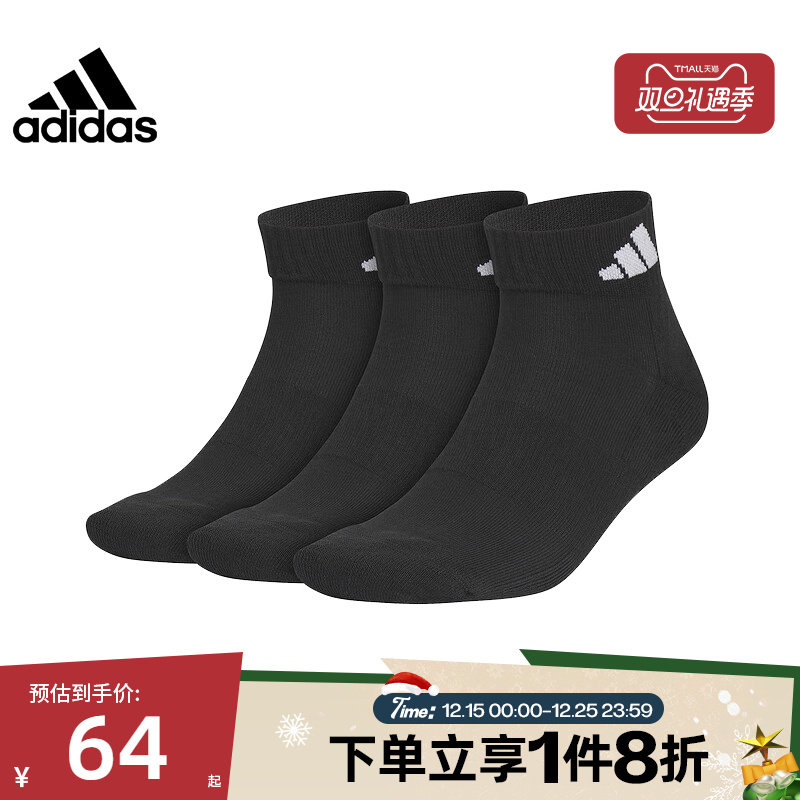 滔搏adidas阿迪达斯休闲短袜男女袜三双装袜子舒适黑色JC9271