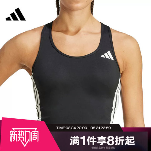 滔搏adidas阿迪达斯女子BRA工字背运动健身内衣背心KC2469
