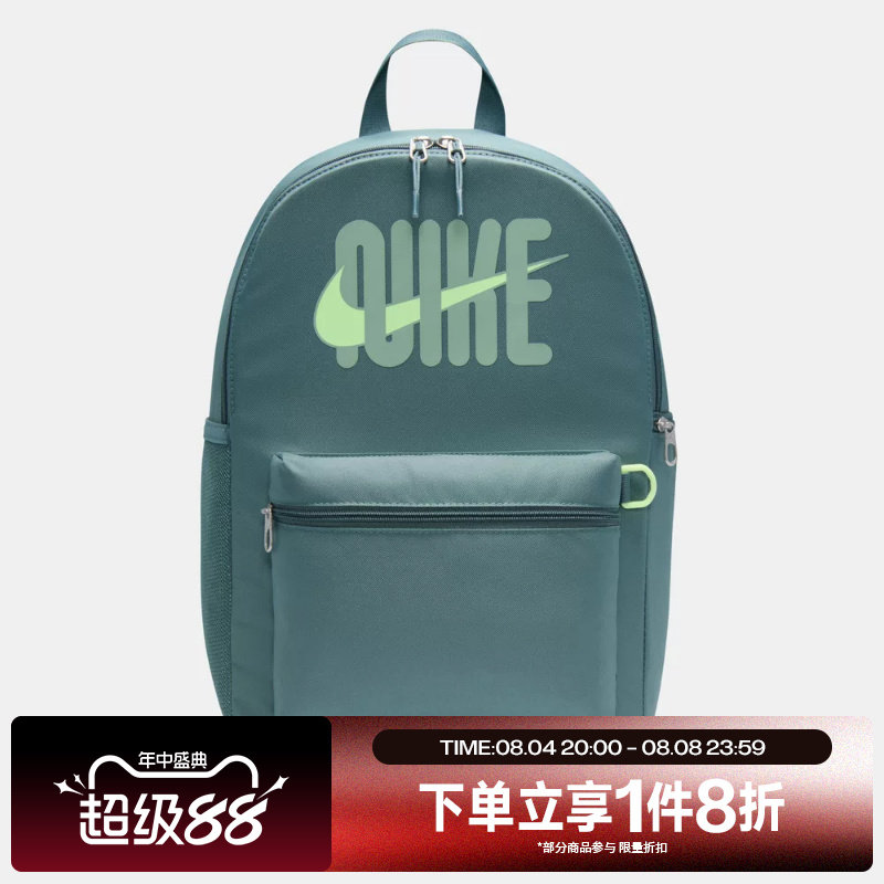 滔搏NIKE耐克男女印花运动休闲双肩包II1515-382