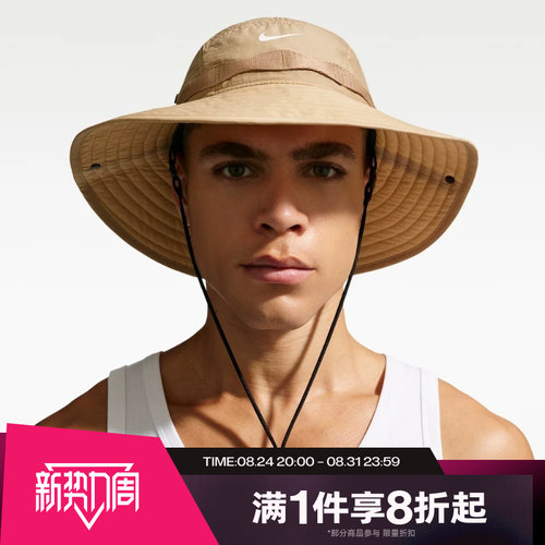 滔搏NIKE耐克男女户外休闲运动徒步垂钓遮阳帽II0801-297