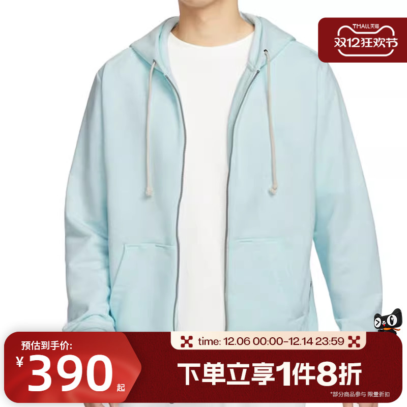 滔搏NIKE耐克男子DRI-FIT篮球连帽衫卫衣外套夹克FZ0223-474