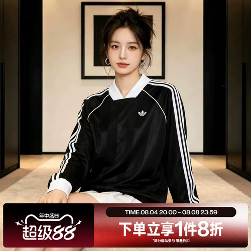 滔搏adidas阿迪达斯三叶草女子宽松舒适运动休闲长袖T恤KD2897