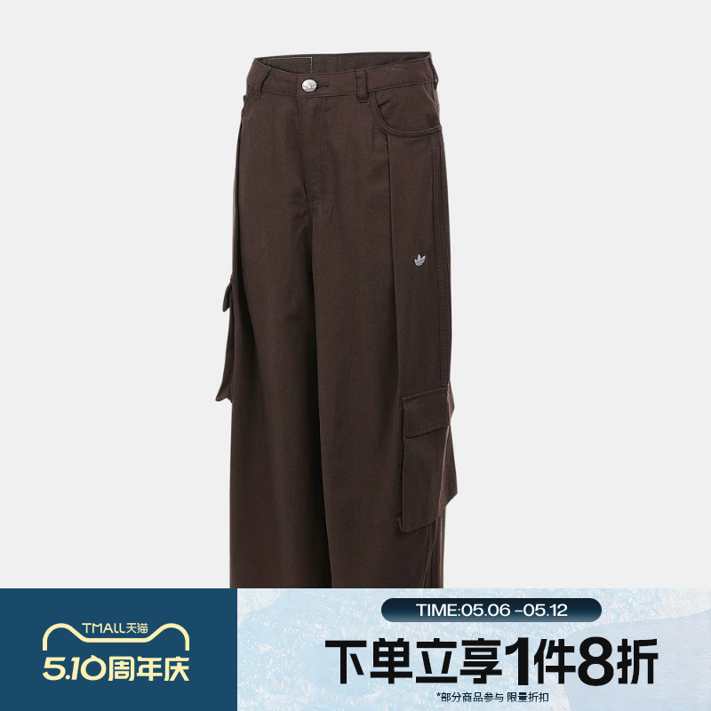 滔搏adidas阿迪达斯三叶草女子运动休闲梭织工装裤宽松长裤IA7511