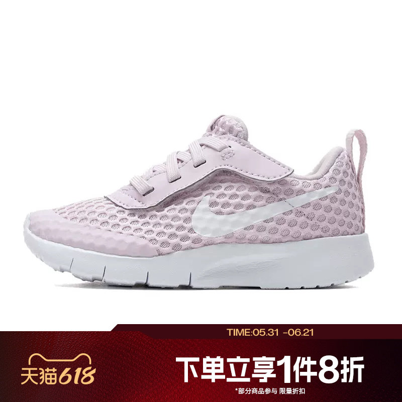 滔搏NIKE耐克婴童鞋TANJUN EASYON BR运动训练篮球鞋HQ2707-500
