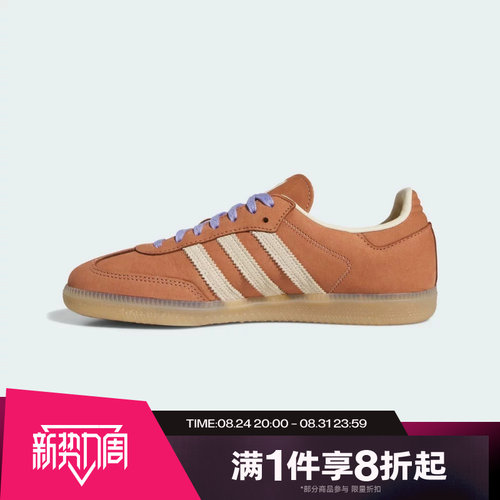 滔搏adidas阿迪达斯三叶草男女SAMBA OG W运动休闲T头鞋KJ2310