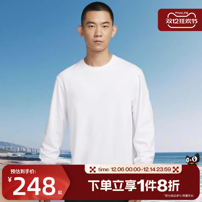 滔搏NIKE耐克男子PRIMARY长袖百搭上衣冬针织打底衫FB8586-100