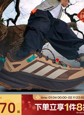 滔搏adidas阿迪达斯男女鞋户外徒步运动休闲跑步鞋JP6866