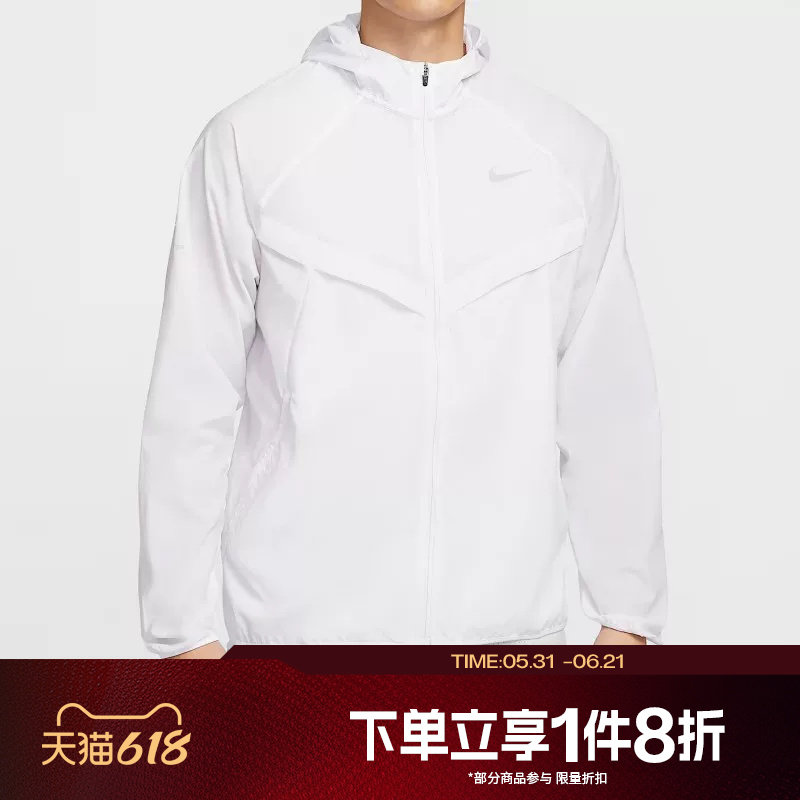 滔搏NIKE耐克男子运动健身夹克连帽外套梭织夹克HV4549-100