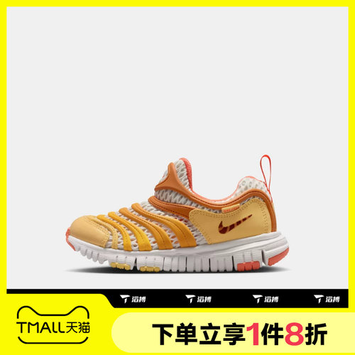 滔搏NIKE耐克小童鞋DYNAMO FREE BR 2毛毛虫运动休闲鞋IU1258-181