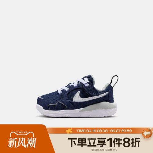 滔搏NIKE耐克婴童JORDAN CMFT ERA (TD)运动休闲鞋HQ0508-401