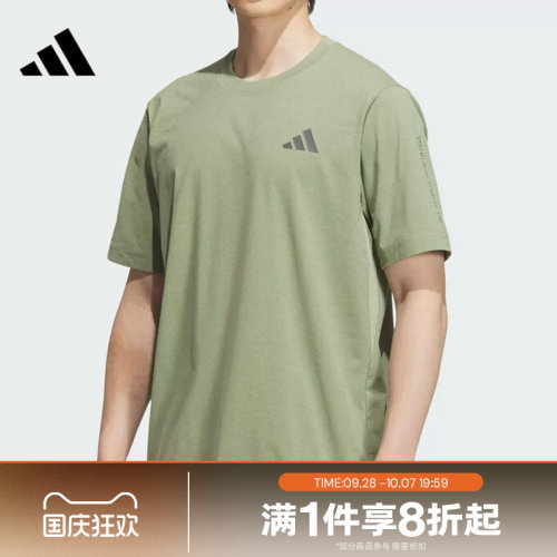 滔搏adidas阿迪达斯男子圆领舒适运动休闲短袖T恤KB5160