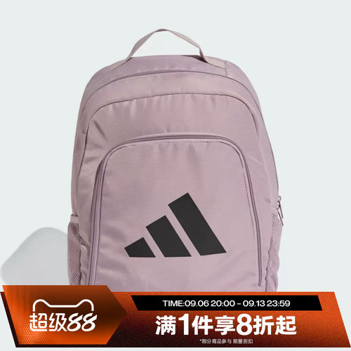 滔搏adidas阿迪达斯女子实用训练多口袋运动休闲双肩包HY5047