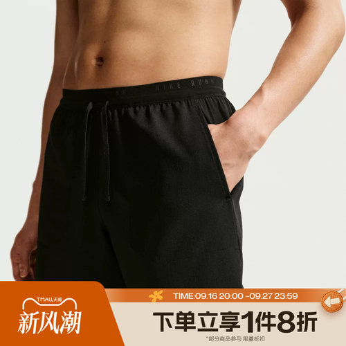 滔搏NIKE耐克男子运动休闲舒适短裤IF2037-010