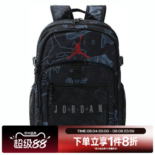 滔搏NIKE耐克小童旅行便捷运动休闲双肩包JD2533058PS-003