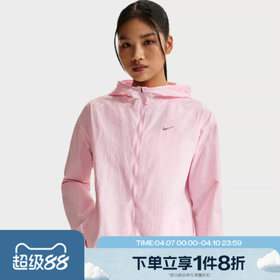 滔搏NIKE耐克女子运动休闲健身连帽梭织夹克外套IH7974-663