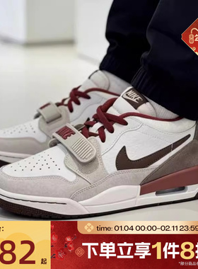 滔搏NIKE耐克男AIR JORDAN LEGACY 312 LOW运动休闲鞋IQ9783-121