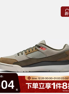 滔搏NIKE耐克男鞋JORDAN FLIGHT COURT运动休闲鞋HF3255-301