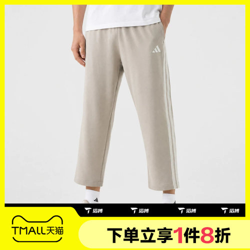 滔搏adidas阿迪达斯男子运动舒适休闲长裤KR2544