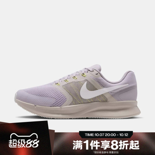滔搏NIKE耐克女子RUN SWIFT 3运动训练跑步鞋DR2698-021