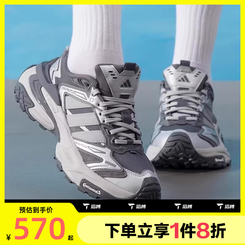 滔搏adidas阿迪达斯男女XLG STORM EDG运动训练跑步鞋KK1002