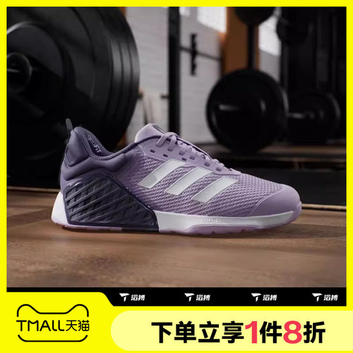 滔搏adidas阿迪达斯女子DROPSET 3 TRAINER运动训练鞋JR1752