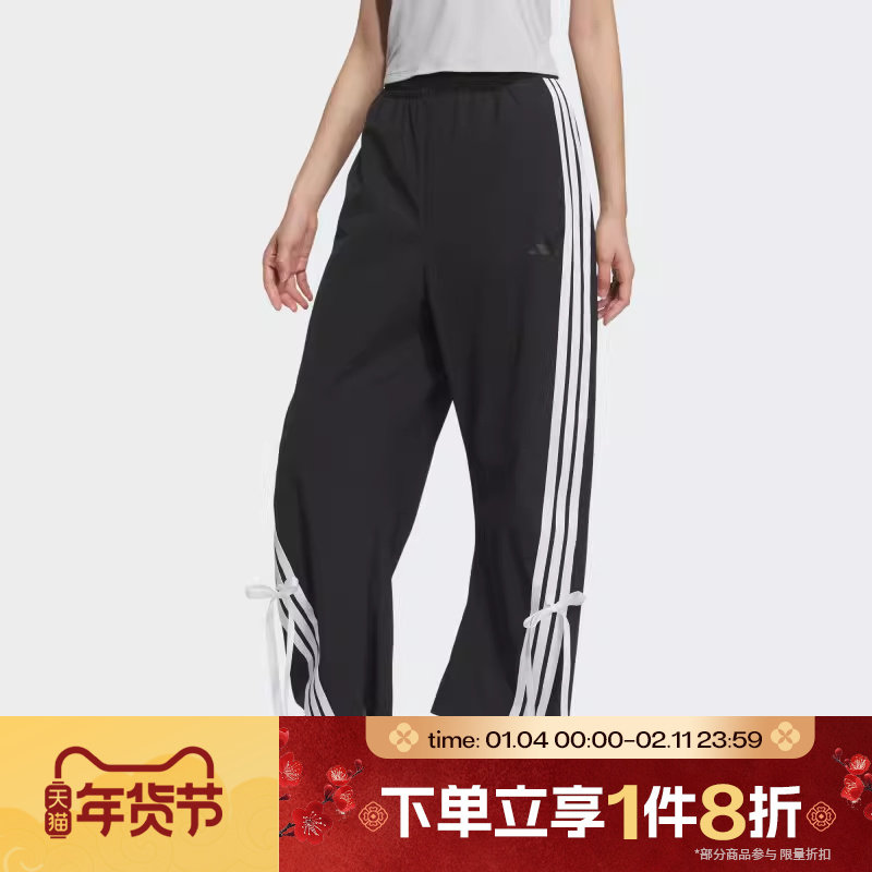 滔搏adidas阿迪达斯女子日常百搭阔腿直筒运动休闲长裤JY7666,运动服/休闲服装,运动长裤,淘宝优惠券,粉丝福利购,淘宝优惠卷