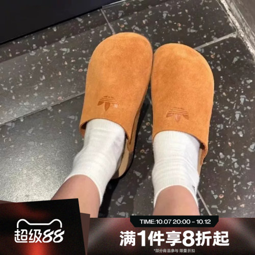滔搏adidas阿迪达斯三叶草男女鞋轻便复古运动休闲拖鞋JR3586