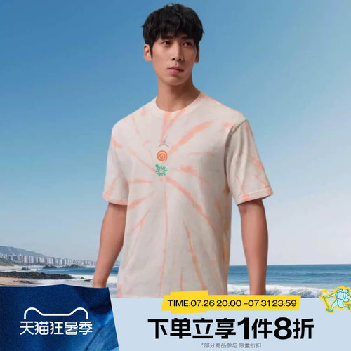 滔搏NIKE耐克男子运动休闲短袖T恤IF3158-133
