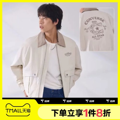 滔搏converse匡威男子运动休闲健身训练夹克外套MCJ394-W9F