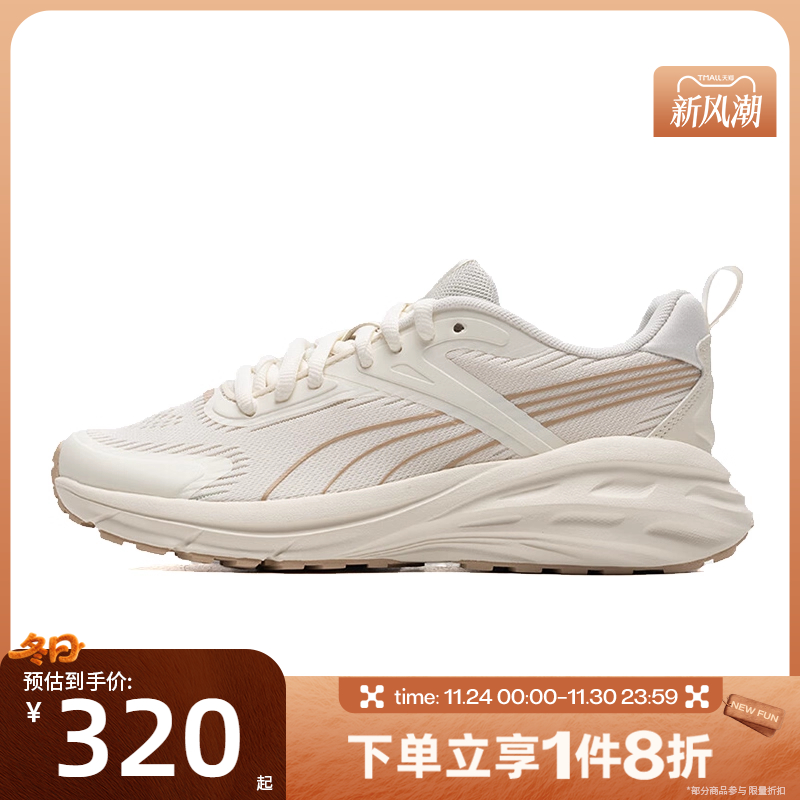 滔搏puma彪马男女鞋Hypnotic运动休闲鞋40395202