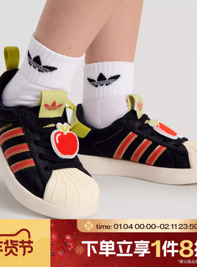 滔搏adidas阿迪达斯三叶草小童鞋ADIFOMSUPERSTAR休闲鞋KH5696