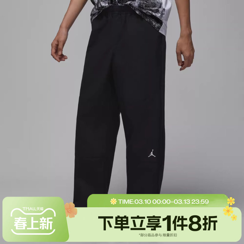 滔搏NIKE耐克男子百搭时尚宽松梭织运动休闲长裤IF1852-010