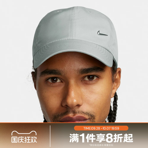 滔搏NIKE耐克男女运动帽休闲遮阳鸭舌帽棒球帽FB5372-077